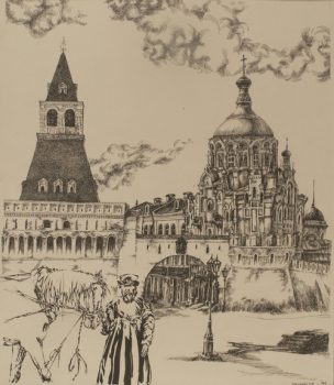 Машинистов Б. В. Ильинские ворота Китай-Города. Из цикла «Старая Москва». 1997г.